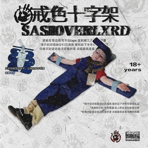 新疆猛男的大粗茎
