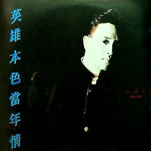 新疆猛男的大粗茎
