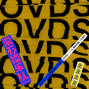 新疆猛男的大粗茎
